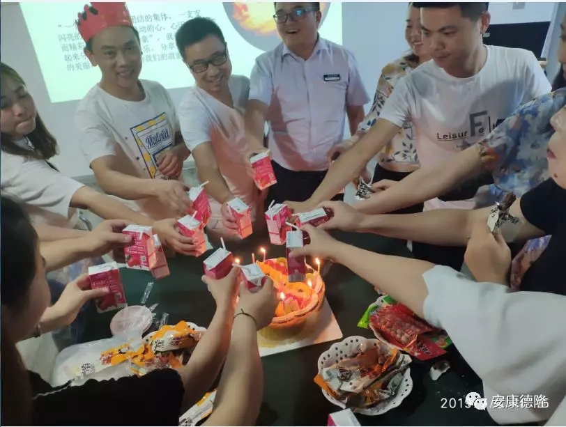 重任在肩 埋頭苦干---德隆公司7月份啟動大會圓滿召開！